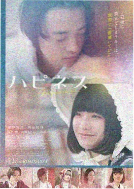 《长安小厨娘》古装甜宠短剧海报