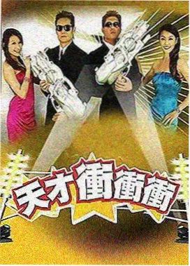 《暗河巡夜人》悬疑探案短剧海报