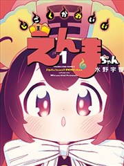《我的AI房东》都市轻喜短剧海报