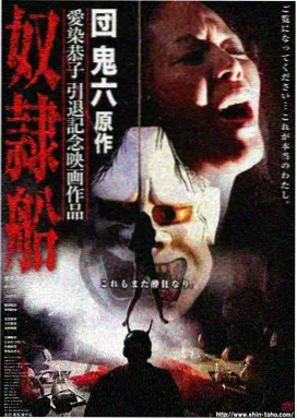 《第七通电话》悬疑烧脑短剧海报