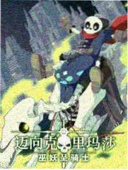 《凤印》古装宅斗短剧海报