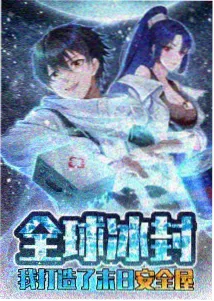 《焚天剑主》玄幻热血短剧海报